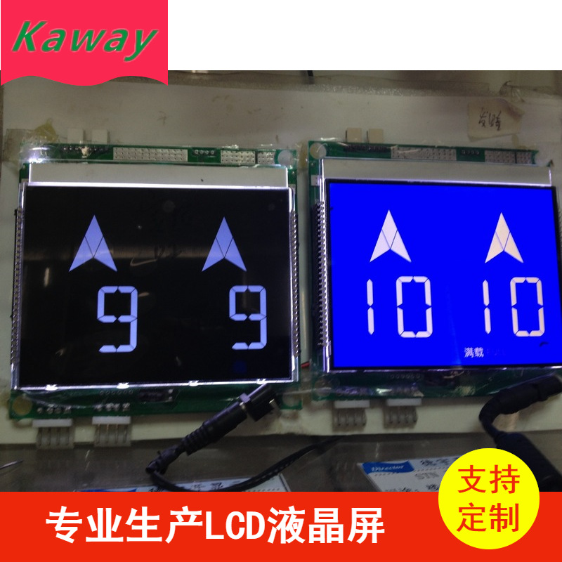 VA点阵屏 彩色VA段式LCD液晶显示屏  LCD 断码点阵屏厂家销售