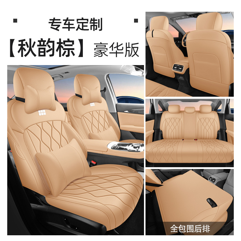 Modelə uyğun (Original) oturacaq örtükləri – Geely Cover for Geely - autumn-brown-five-seat-full-coverage-luxury-edition-for-galaxy-a7-note-year-and-configuration-when-ordering
