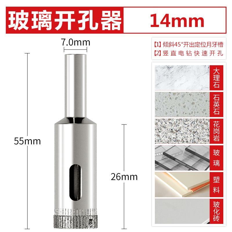 Abridor de vidrio 6mm mármol cerámico vidriado especial ladrillo de vidrio taladro de linterna perforador broca