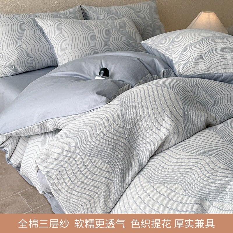 Cama de hilo de tres capas, juego de cuatro piezas, algodón puro, 2025, nuevo estilo, lujo ligero, sensación de alta gama, dormitorio principal, cuatro estaciones, universal