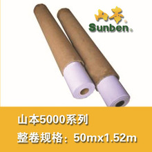 �������lɽ��Ĥ1.68*50m��5000ϵ������LED���l�����ʾ����͸��