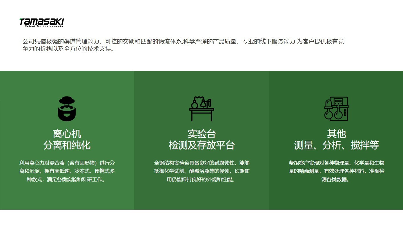 微信截图_20241021163105