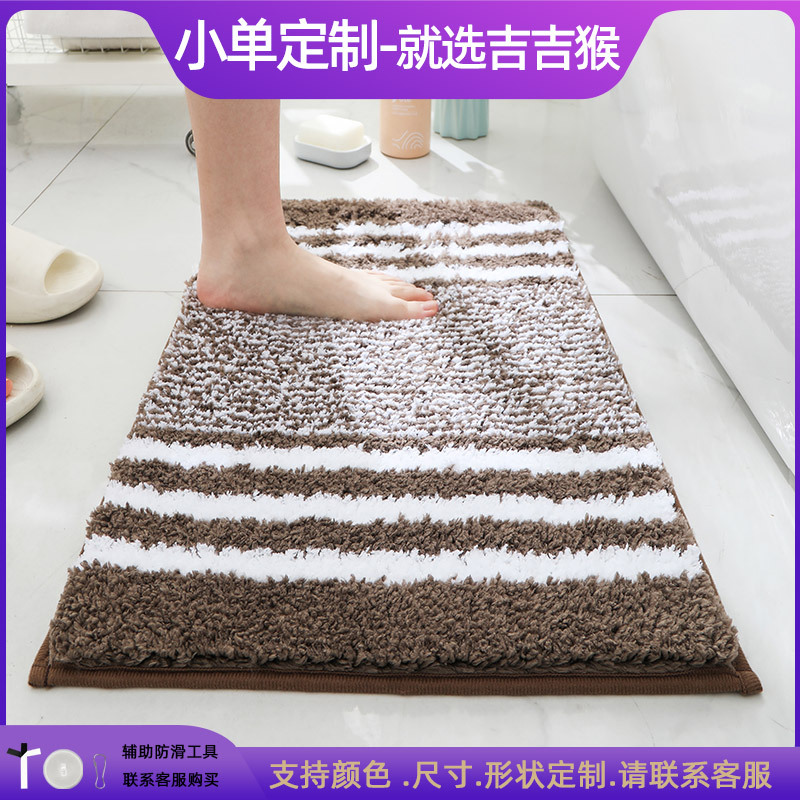 Alfombrilla antideslizante en la puerta del baño flocado Alfombra absorbente gruesa Alfombra de entrada del inodoro Alfombrilla de la puerta Alfombra de la cama del dormitorio