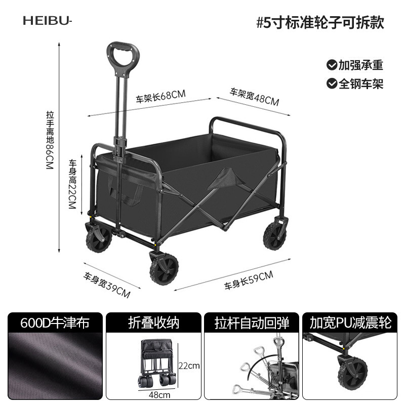 新款营地车户外露营郊游买菜小拉车摆摊折叠野营推车便携式野餐车|undefined