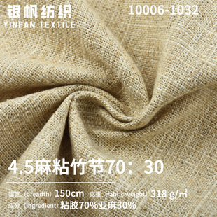 ���鲼�� 4.5��ճ��70:30 ���鲼�Ϸ��b���ִ��Ҽ��켏ճ�z����
