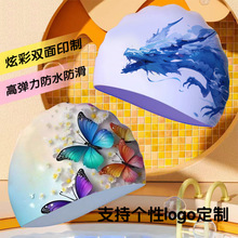 ���zӾñŮ���ˮ�Ӵ��L�l�o�������^��Ů��ͯ���I��Ӿñ����LOGO