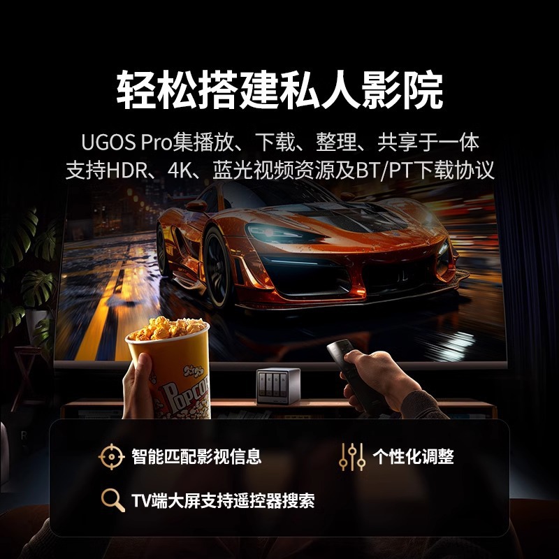 绿联 Private cloud DXP4800 four -set NAS home home network storage server AI album N100 core