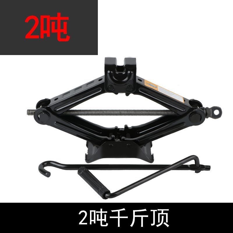 千斤顶车载汽车手摇小轿车用卧式换胎专用手摇杆随车工具千金顶|undefined