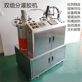 点胶设备;打胶机;COB邦定