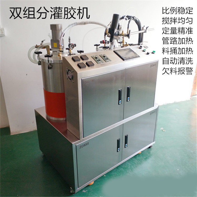 厂家大量供应灌胶机搅拌均匀自动清洗双组分灌胶机灌胶设备批发