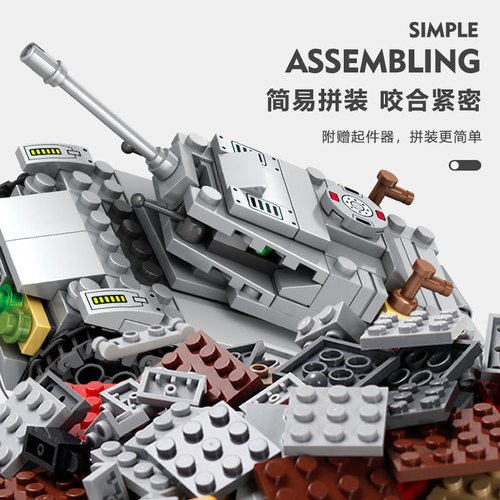 Jiqile 42025 Compatible Lego Assembled Building Blocks Military Tank Cross-Border One Piece Wholesale Boys Toy Gift
