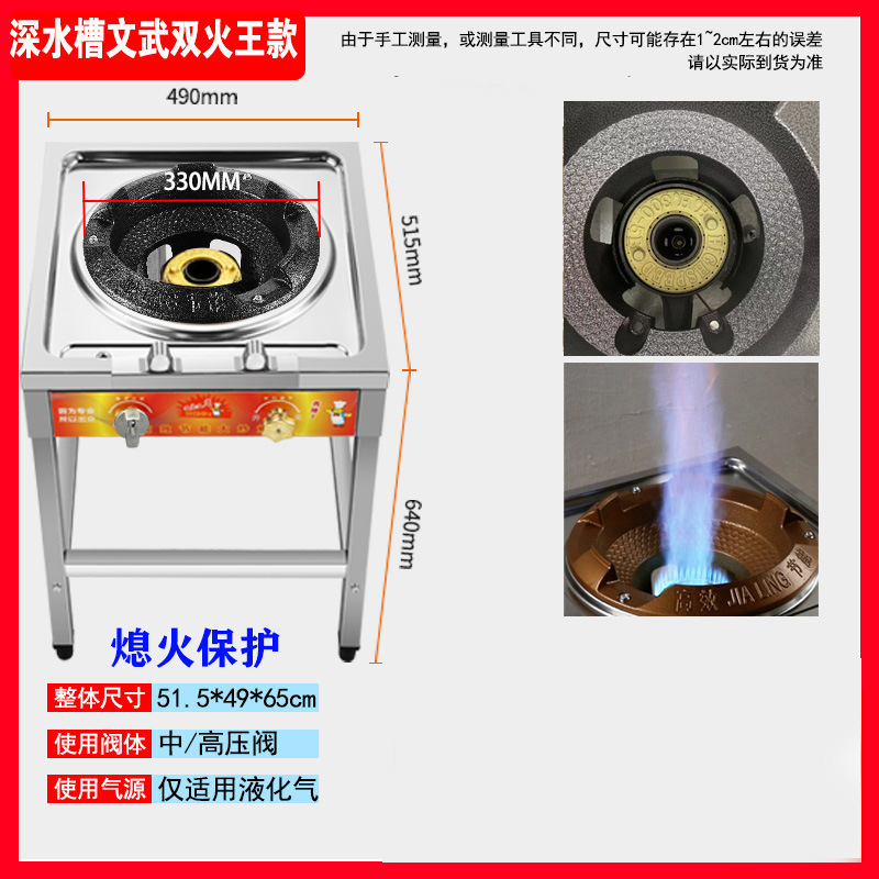 商用中高压文武火饭店猛火煤气灶单灶台液化气炉爆炒地摊熄火保护|undefined