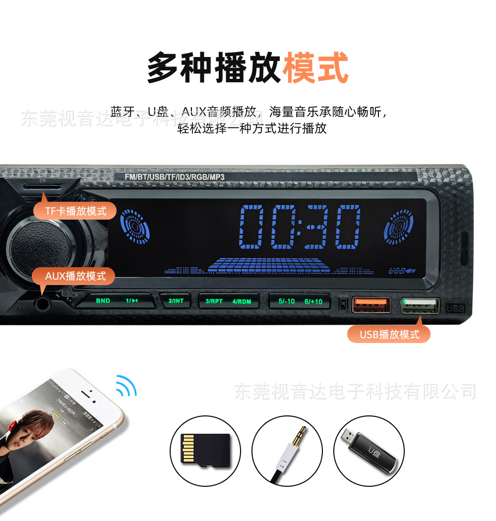Universal Car Multimedia Car Radio MP3 Player Bluetooth Voice Hands-Free Control Player 9902