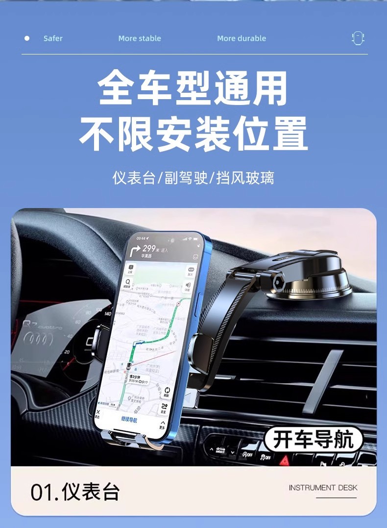 Longqi Car Mobile Phone Holder New Suction Cup Dashboard Center Console Navigation Support Bracket Supports Dropshipping
