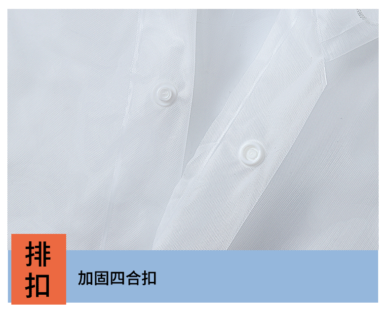 雨衣详情_10