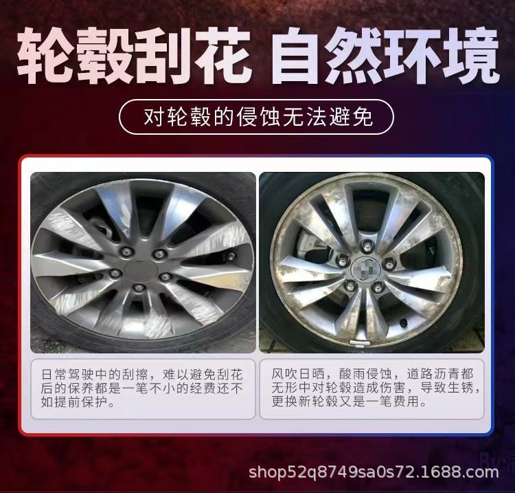 Chrome-plated self-painting stainless steel paint hardware color change scratch repair highlight mirror hand spray paint