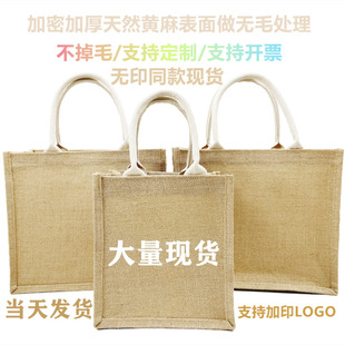 Тканевый мешок, ретро льняная сумка, сделано на заказ, из хлопка и льна, подарок на день рождения