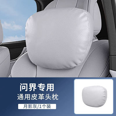 Headrest: Headrest and Lumbar Support with Perforated Breathable - aito-m7m5-punched-anti-fouling-nappa-leather-moon-shadow-gray-headrest-x-1-no-specifications