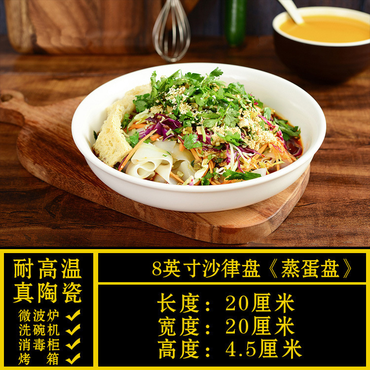 异形盘子菜盘商用家用不规则白色陶瓷餐盘酒店餐具饭店专用凉菜盘|undefined
