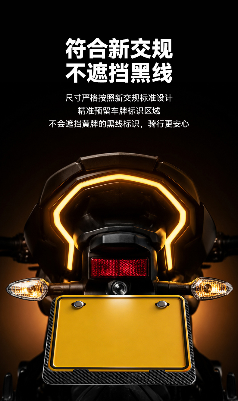 Suitable for Zhang Xue Motorcycle 500Rr License Plate Frame, License Plate Holder Modification Accessories, Motorcycle Decoration, 820Rr Rear License Plate Holder