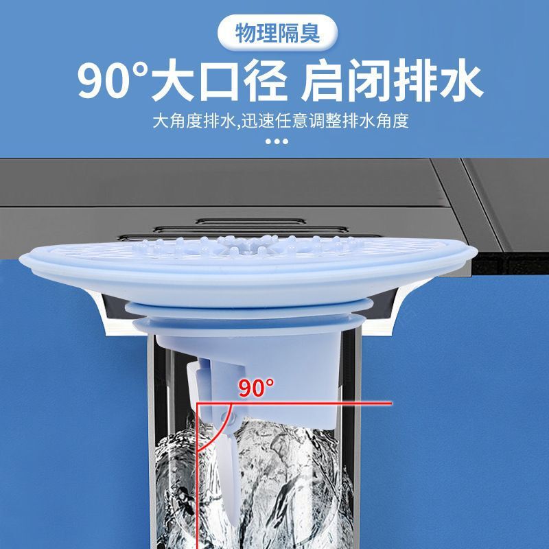 卫生间防臭防虫地漏下水道防堵激旋快排淋浴房浴室盖子通用配件|undefined