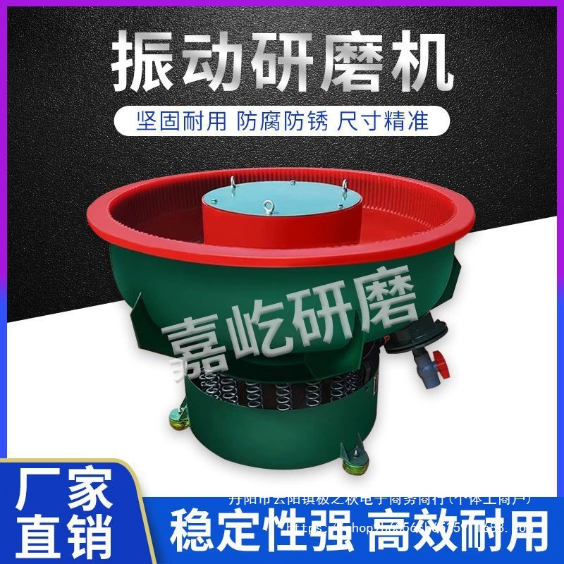 Прямые продажи вибрационной полировальной машины, вибрационной шлифовальной машины, полностью автоматической полировальной машины, удаления металлических заусенцев, вибрационного шлифовального оборудования