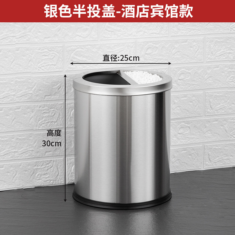 不锈钢垃圾桶批发商场酒店果皮箱大堂圆筒方形翻盖立式垃圾箱户外|undefined