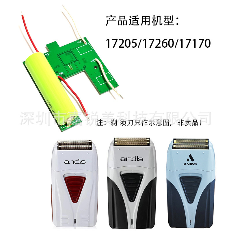 Suitable for Andis Shaver second generation motherboard Whitening Device circuit board optical head machine PCB board 17205 Control Board Suitable for Andis Shaver second generation motherboard Whitening Device circuit board optical head machine PCB board 17205 Control Board