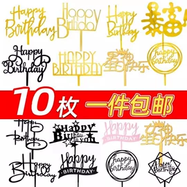 裱花嘴/袋/枪;场地布置道具;其他烘焙用具