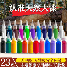���z���ȴ���oζ��ȻƯ����ҹ��DIY�[����όWУ�Ą����b���l