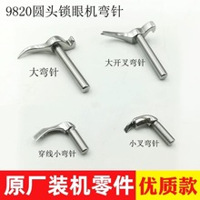 980Բͷ���ۻ�����981Բ�����ۻ����빳��982 9820��ҵ���һ����