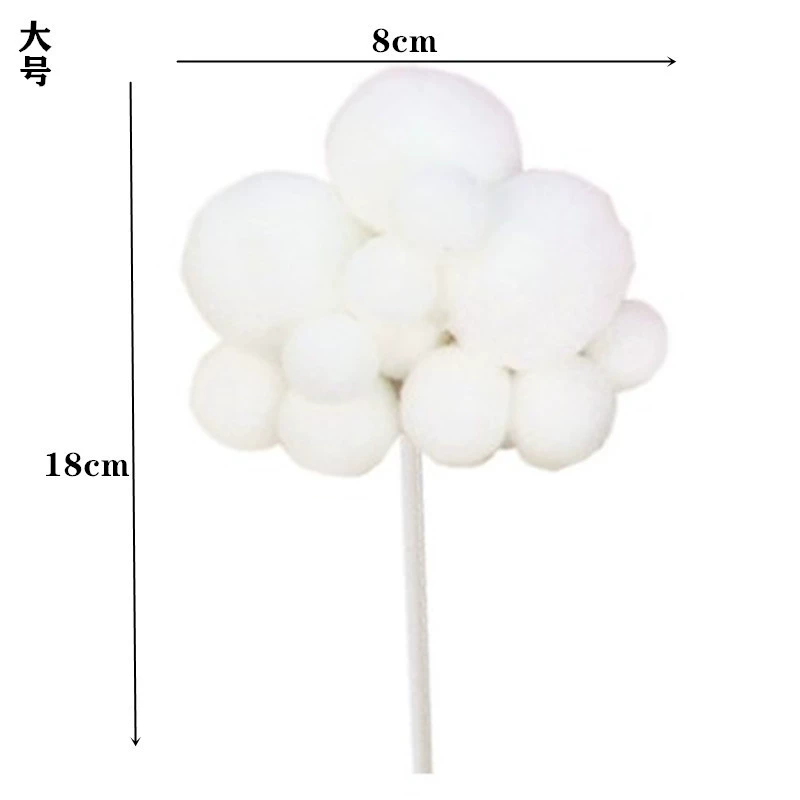 Net Red Birthday Cake Decoration Princess Cloud Star Ball Ball Arch Plug -in Plug -in