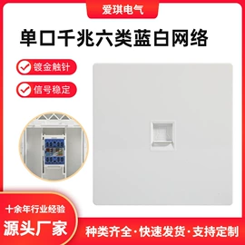 信息面板;其他布线产品;连接器