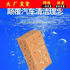洗车海绵特大号珊瑚擦车汽车清洗用品蜂窝棉不伤漆耐用吸水棉批发