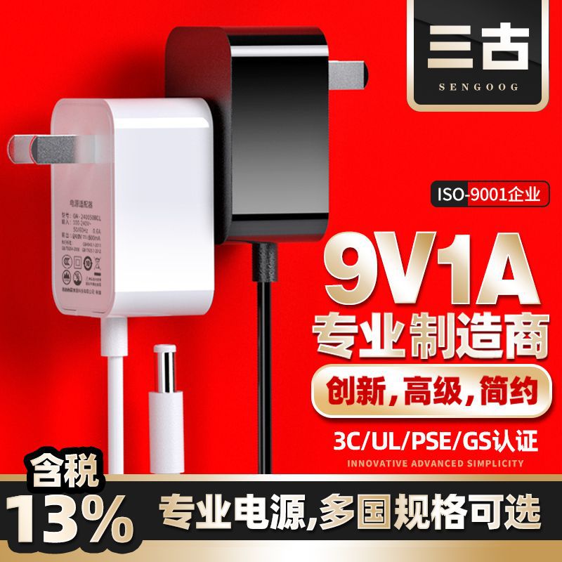 9V1A China