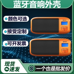 落書きケースbluetoothスピーカーケース公型ミニスピーカーケース音声ゲートウェイスマート音響ケース