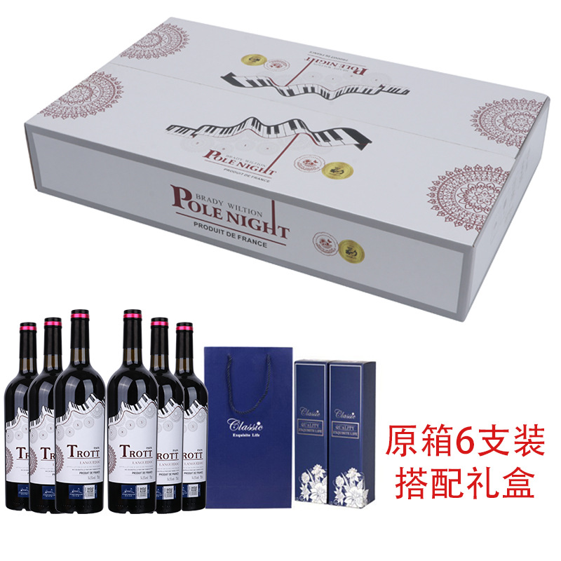 드라이 레드 와인 750ml*6 (원박스 6병, 선물박스 포함)