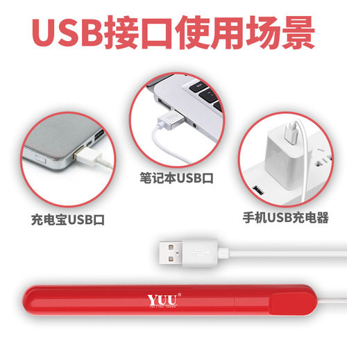 YUU Red Stick Smart Heating Temperature Control Constant Temperature Aircraft Cup Appliance Heating Stick Gift Pack Accessories Home of Famous Appliances
