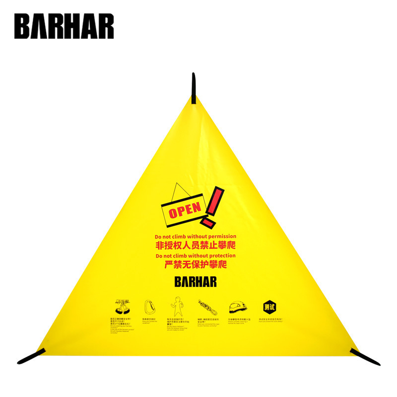 BARHAR 三角警告布警告標識ロックフィールド安全ヒント屋内外登山クライミング