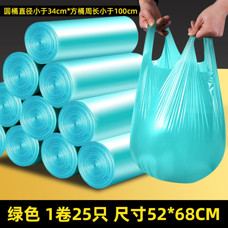 垃圾袋家用加厚手提式实惠装大号厨房办公室专用黑色背心拉塑料袋|undefined