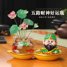 五路财神发财树葫芦底座组合汽车装饰家居摆件工位好物车载礼品