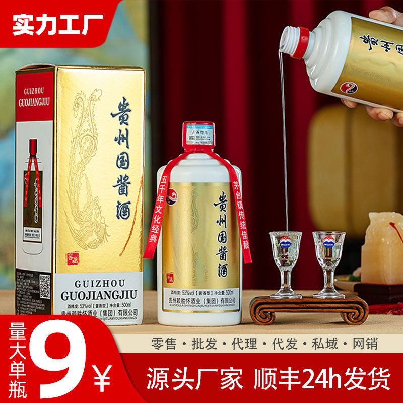 茅台镇53度贵州国酱1915酒整箱特价酱香白酒1箱6瓶酒厂直供