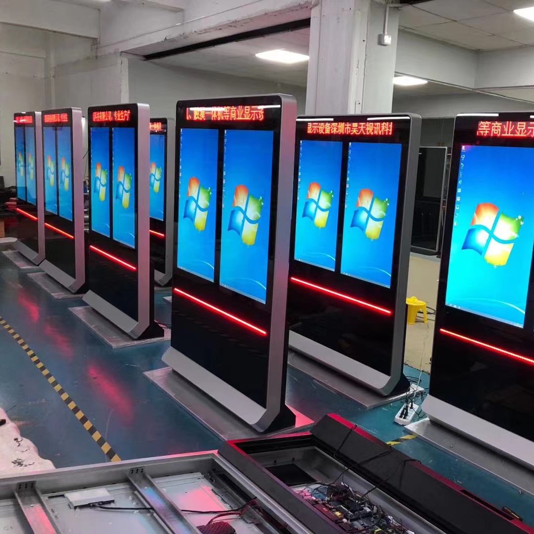 人民日报款一体机源头厂家43寸人民日报双屏触摸一体机