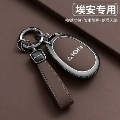 Car key bag Car Key Cover Shell
