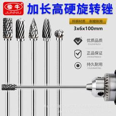 Extended-handle carbide rotary file, tungsten steel grinding head, milling cutter, metal and woodworking engraving bit—100mm long with 3mm shank