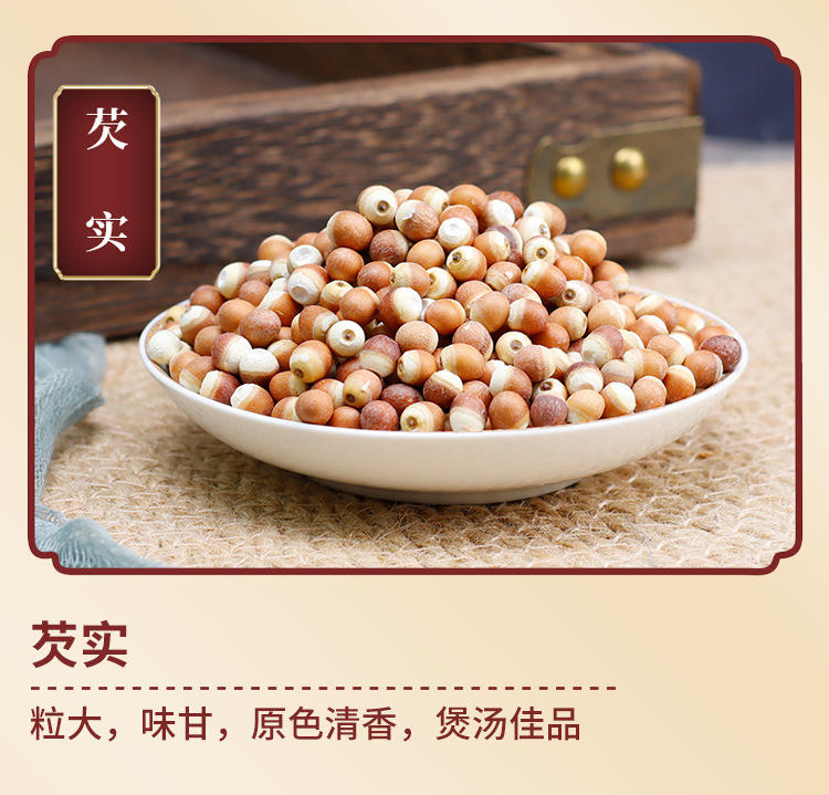 Four Spirits Soup Pack (Si Shen Tang) — 240g Herbal Soup Combination for Traditional Nourishment in use
