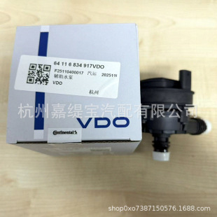�m��430i 230i 330i VDO Electric Water Pump��s��64116834917