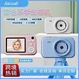 行车记录仪;门铃;运动摄影机