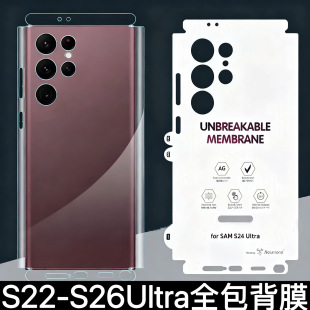 �m��SAM S26Ultra�����[��ȫ��ĤS25U�֙C��Ĥ���� S24�֙C���oĤ
