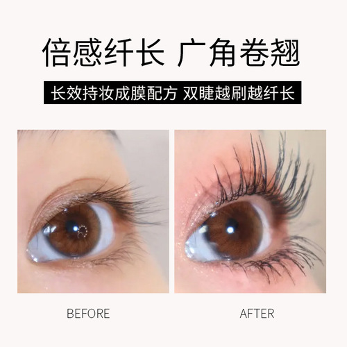 AGAG Encrypted Long-Lasting Mascara Natural Curl and Thick Sunflower Quick-drying Long-lasting and Not Easy to Smudge